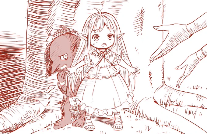 なんにもいないったら! 