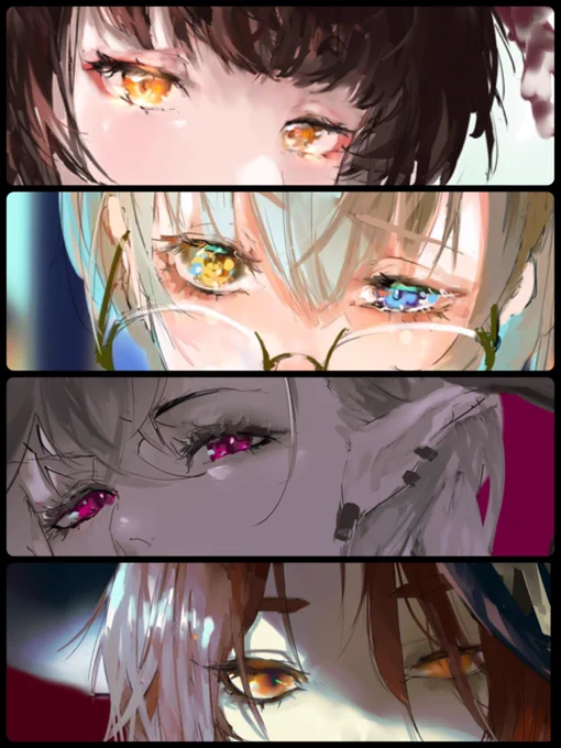 目を見て 