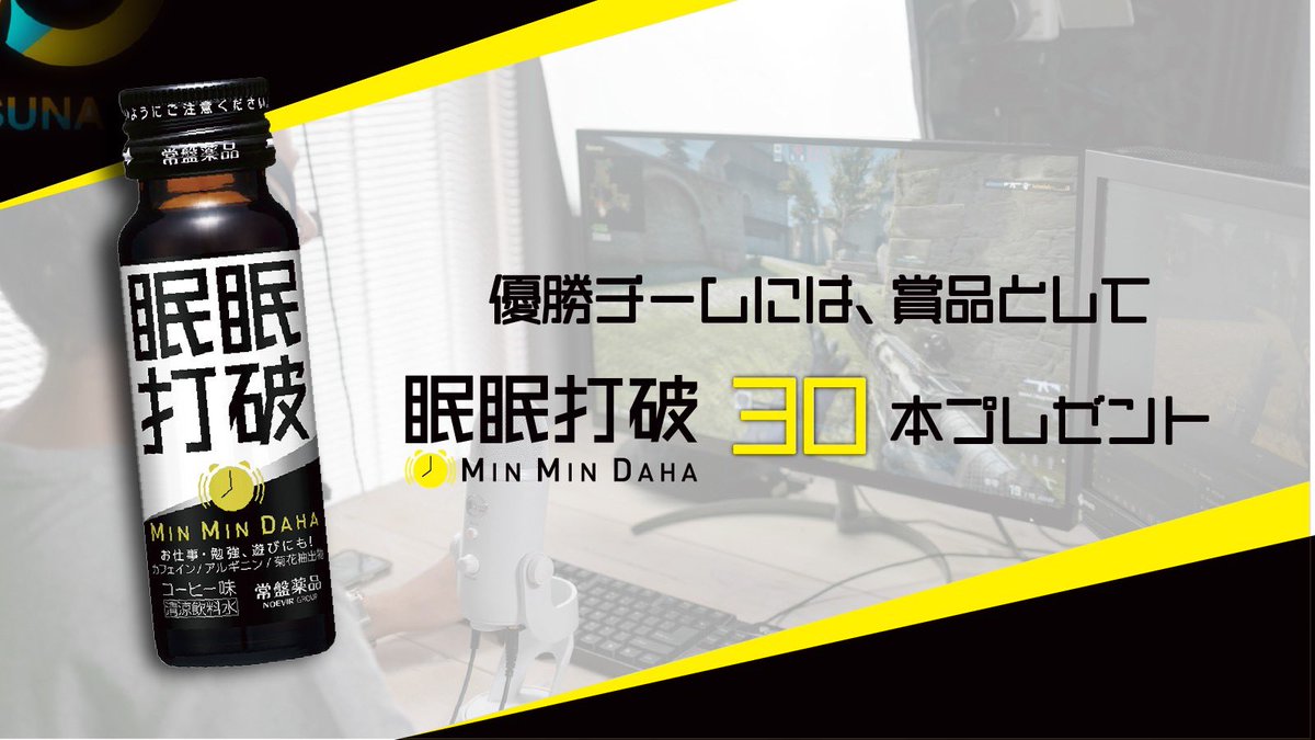 【世繋CUP募集開始📣】
ポーカーチェイス
〈賞金💰〉
優勝者8,000円
〈時間〉
5月27日21時開始
〈参加条件〉
・＠setsuna_rdyフォロー✅
・このツイートのリツイート♻️
上記2点を満たした方は
ポーカーチェイスのアカウント名を
リプライに送って下さい‼️