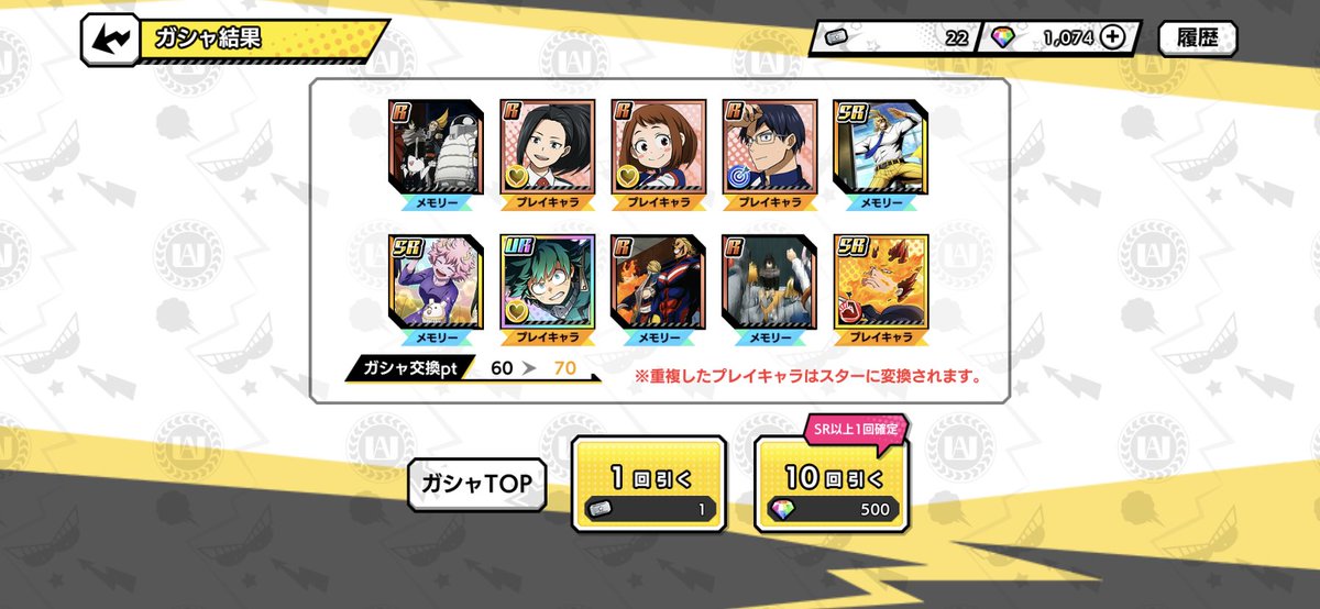 天井のにおいしかしない🥺
ピックアップが仕事してくれません…