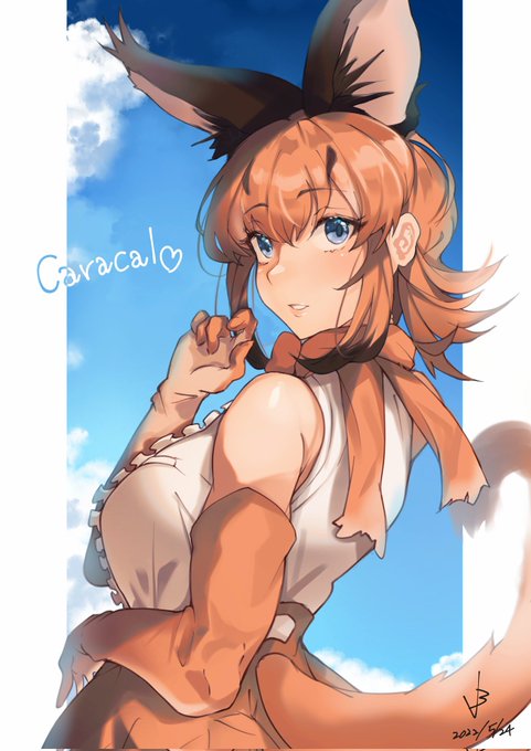 #けものフレンズ#カラカル展カラカルちゃんを描いてみました。 