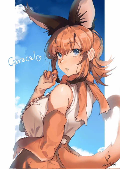 #けものフレンズ
#カラカル展
カラカルちゃんを描いてみました。 