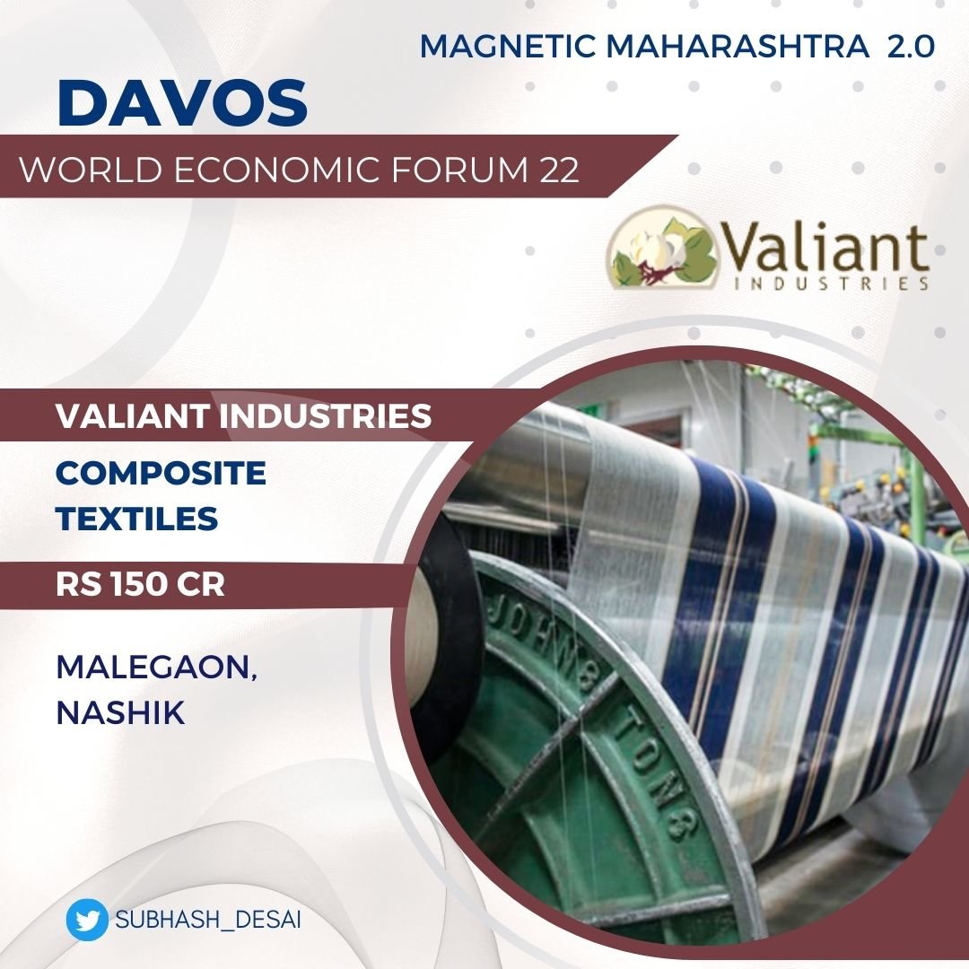 Valiant Group's Vishal Pacheriwala signed a MoU worth INR 150cr for the expansion of their bedding division with Govt of Maharashtra @wef @Davos. They will generate 300 jobs in the Malegaon region of Nashik district.
#DAVOS22