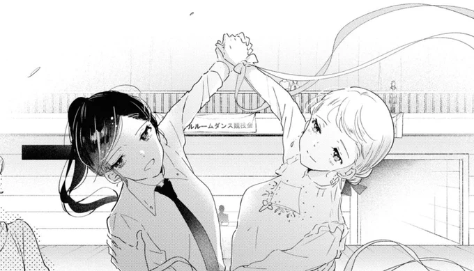 踊り場にスカートが鳴る 第7話 夏日のムーンリバー・後編 / うたたね游 - ニコニコ静画 (マンガ) https://t.co/Px4bgPTFJT 

📢 7話更新されました!大会編後半です。
この漫画のテーマ的な回でもあるような…。ぜひ読んでいただけると嬉しいです! 