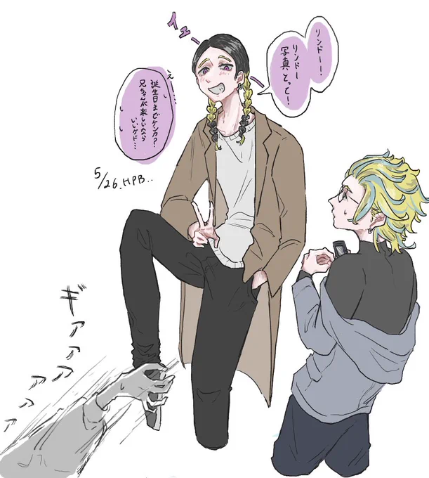 ハピバ〜😊🎉 