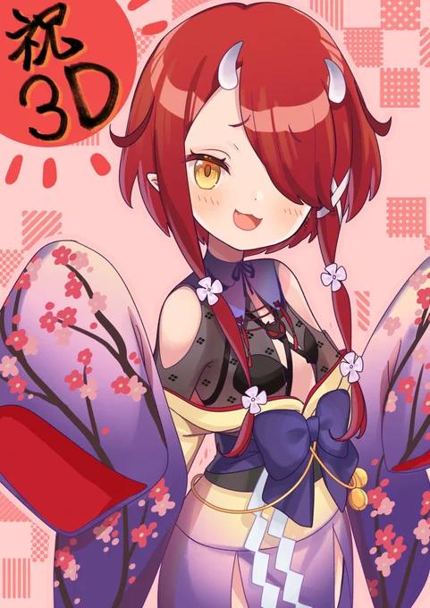 楽しかったー!わらべばあちゃん3Dお披露目おめでとう御座います!
 #ばあちゃんこれ見て 