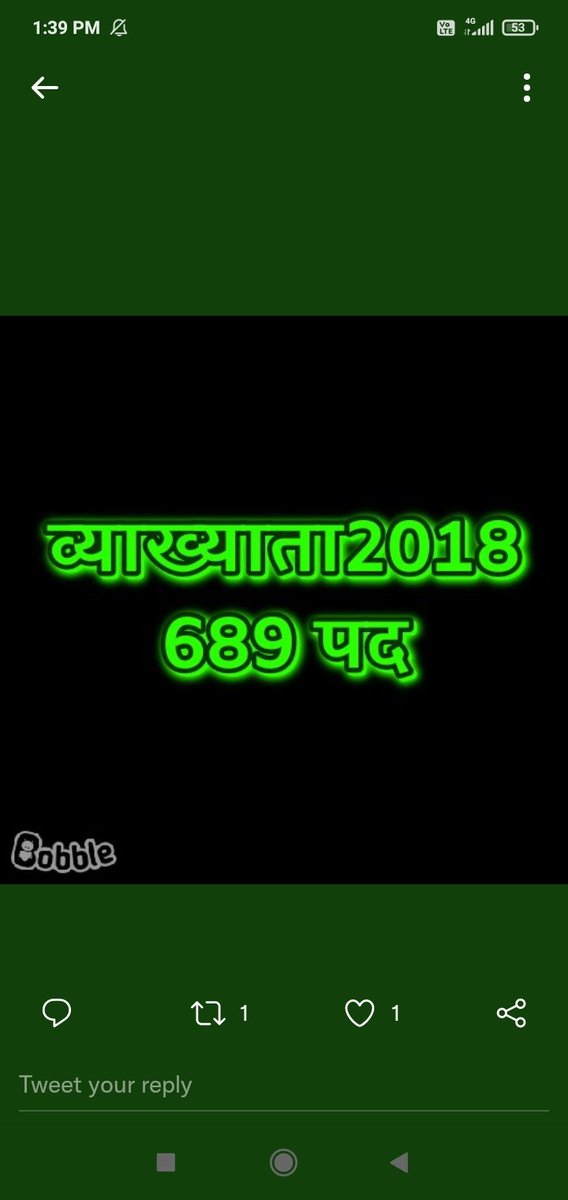 AMITKUM12878270's tweet photo. #Juht bolne me to pcc ne Phd kar rakhe h ku pagal bana rahe ho janta ho school lecture 2018 ka 689 bala matter to hal huaa nahi congress par 3 sal ho gaye@RajCMO@ashokgehlot51 https://t.co/6INL28BGY6