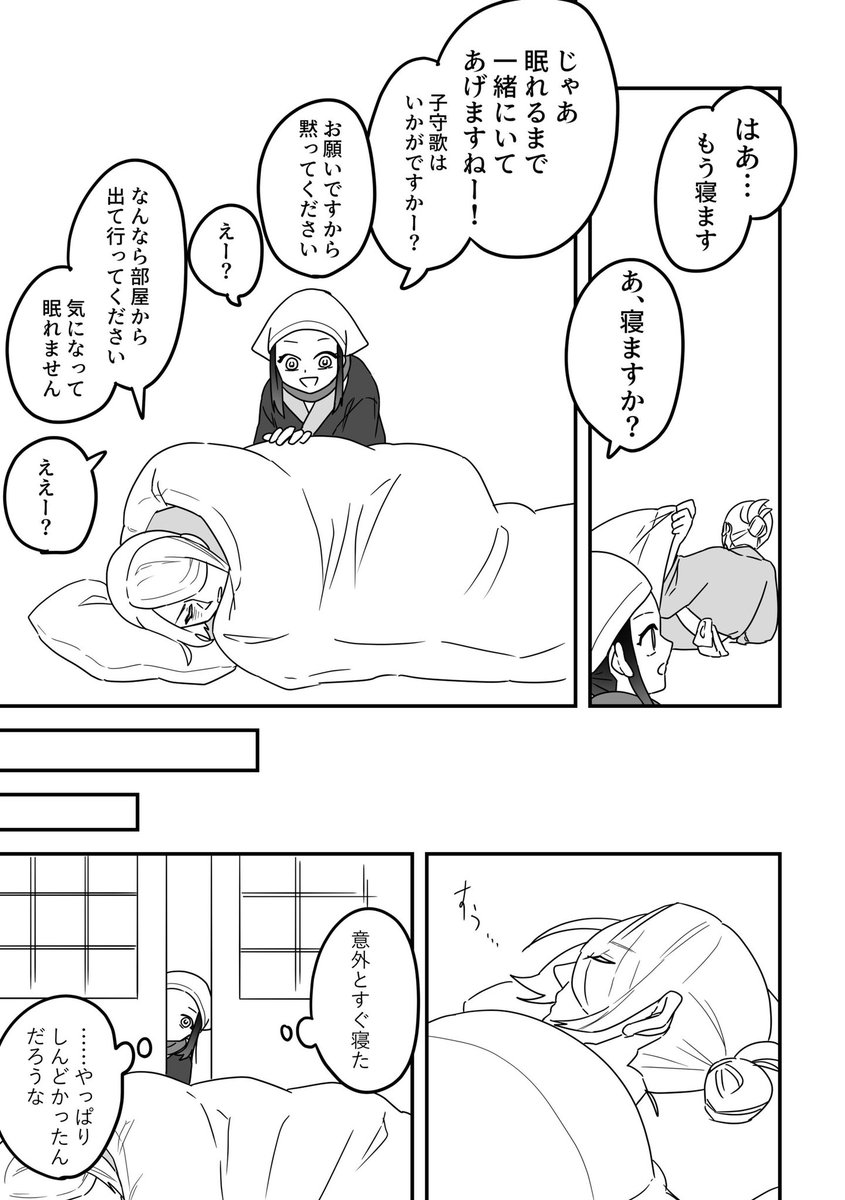 風邪(3/8) 