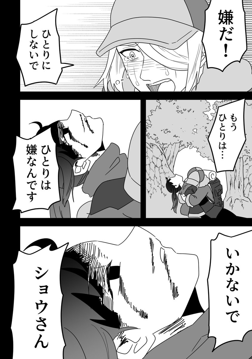 風邪(4/8) 