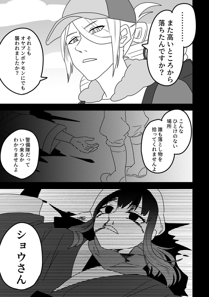 風邪(4/8) 