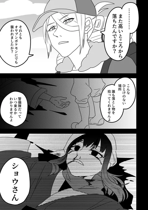 風邪(4/8) 
