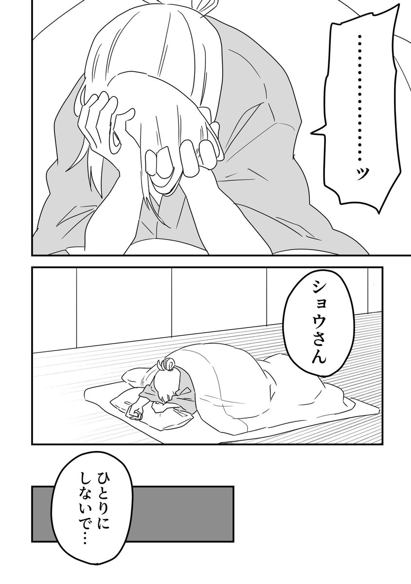 風邪(6/8) 