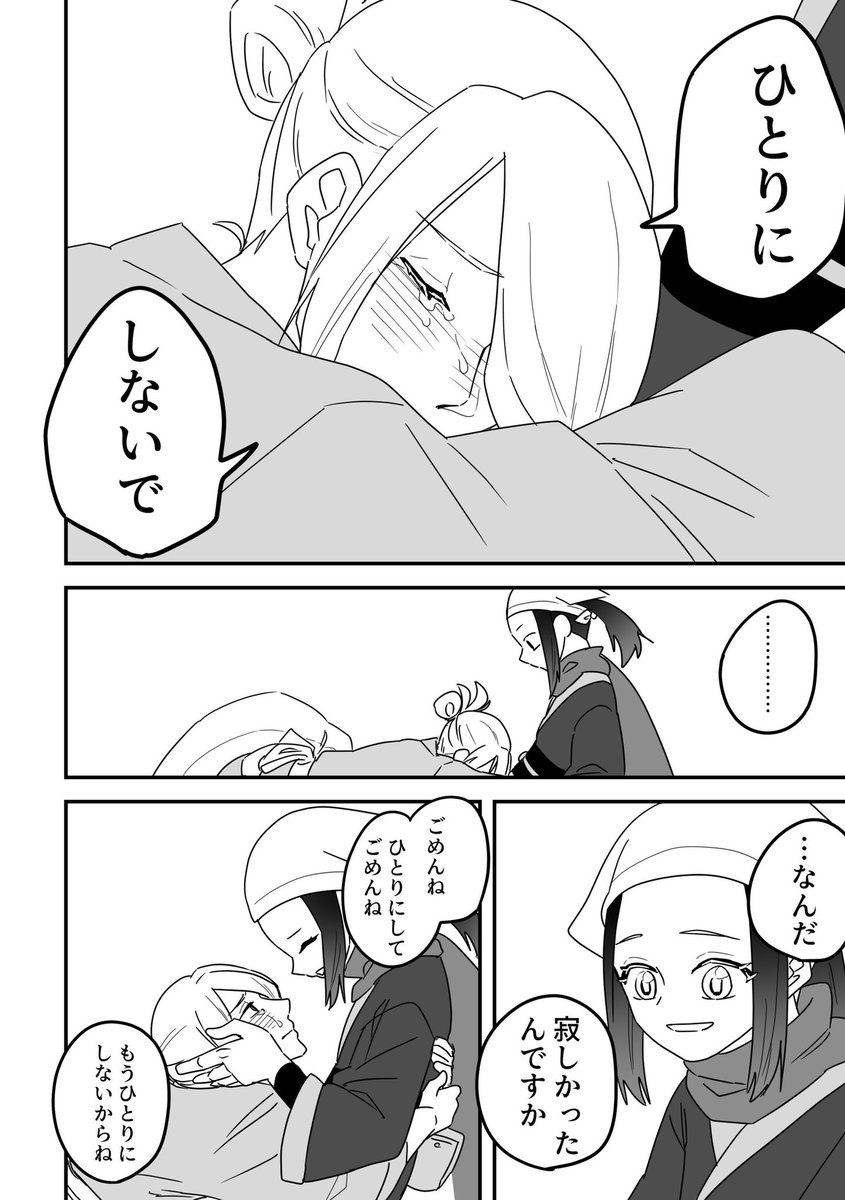 風邪(7/8) 
