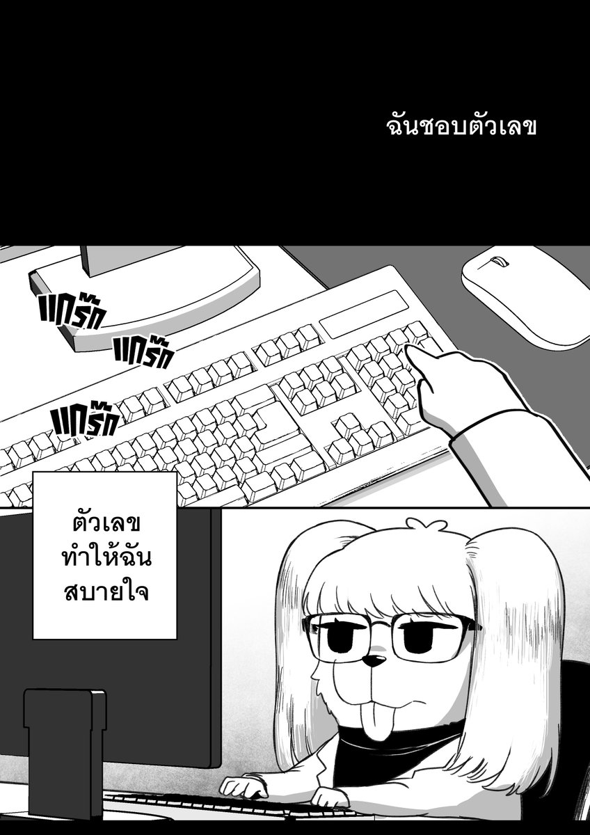 nualthedog's tweet photo. 1/ แด่ มนุษย์ผู้ไม่สมบูรณ์แบบ https://t.co/fjR0jHmkYM