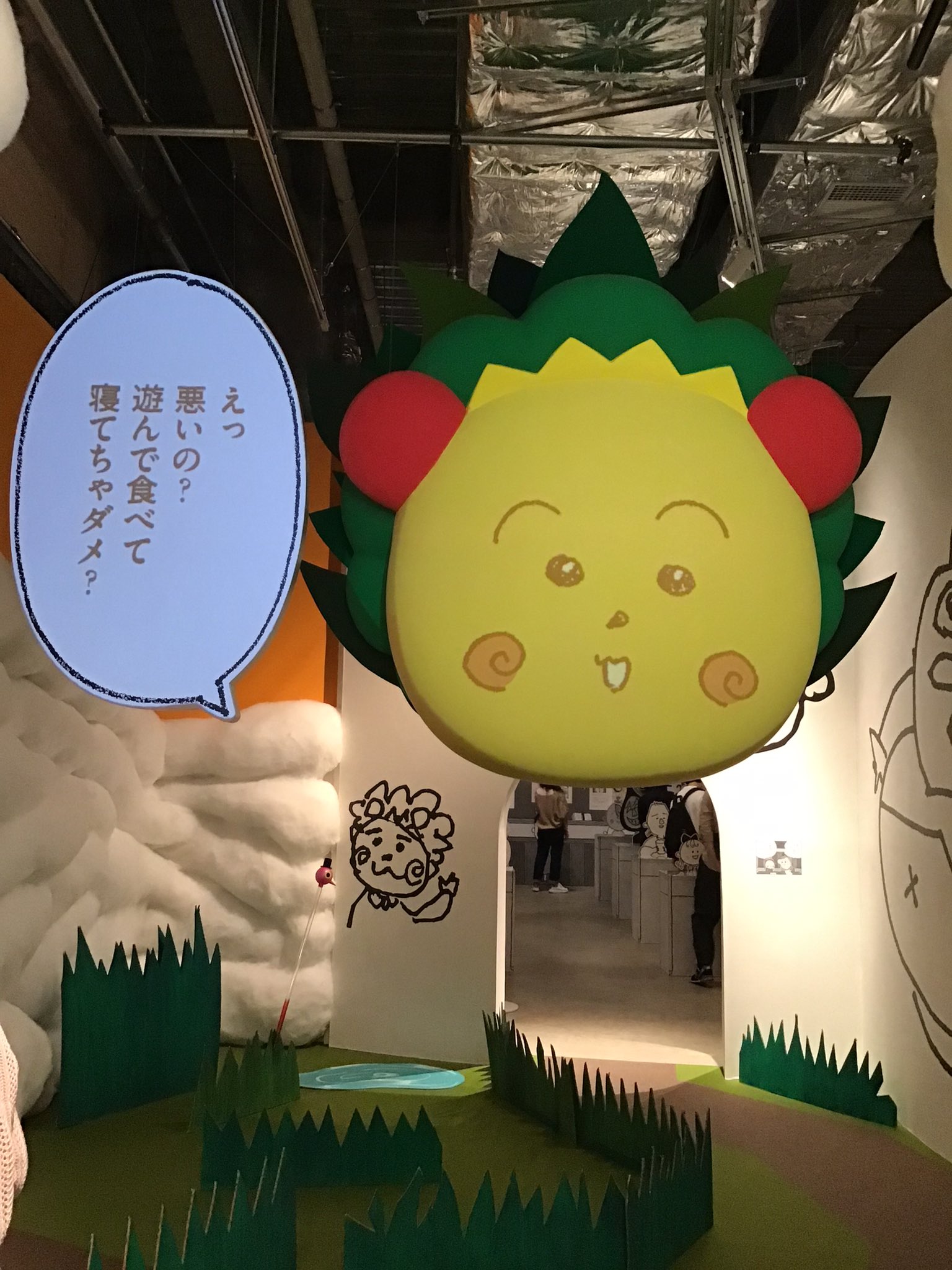 Akiyo Yamashita 近所なのに行ったことなかったplay Museumで コジコジ万博 見てきた むかーしアニメ 見てたけどこんなキャラ達でしたっけ 原画 美しい で数話分読めるんだけどユルくて毒気たっぷりで面白くてもっと読みたい 文化祭見てるよな雰囲気で Akiyo Yamashita 近所なのに行ったことなかったplay Museumで コジコジ万博 見てきた むかーしアニメ 見てたけどこんなキャラ達でしたっけ 原画 美しい で数話分読めるんだけどユルくて毒気たっぷりで面白くてもっと読みたい 文化祭見てるよな雰囲気で