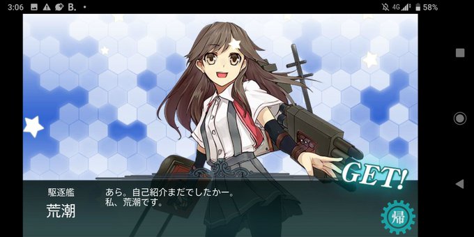 荒潮のtwitterイラスト検索結果 古い順