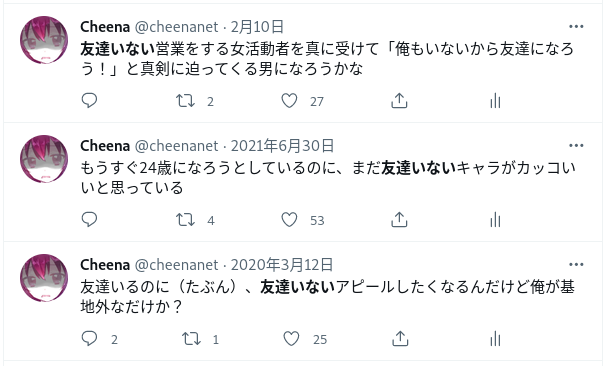 友達いない って言ってる奴 単に周辺の人間関係を大切にしていないだけだと思うようになってきている Togetter