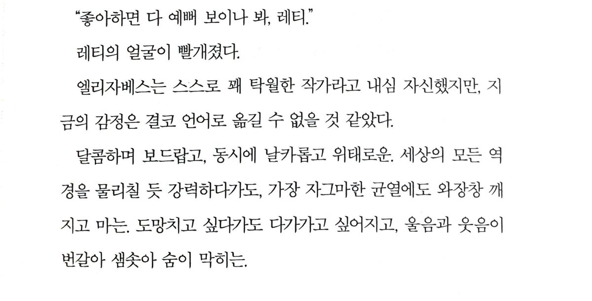 GL_bot's tweet photo. (제보) 소설 <단풍나무 저택의 유산>
★★★★★

결혼을 해야만 유산을 상속받는 메리요트 가문의 상속녀와 그녀의 방을 청소하는 하녀.

이게... 전체이용가? 싶을 정도로 여기 저기서...(이하 생략) https://t.co/iwgCItItfW