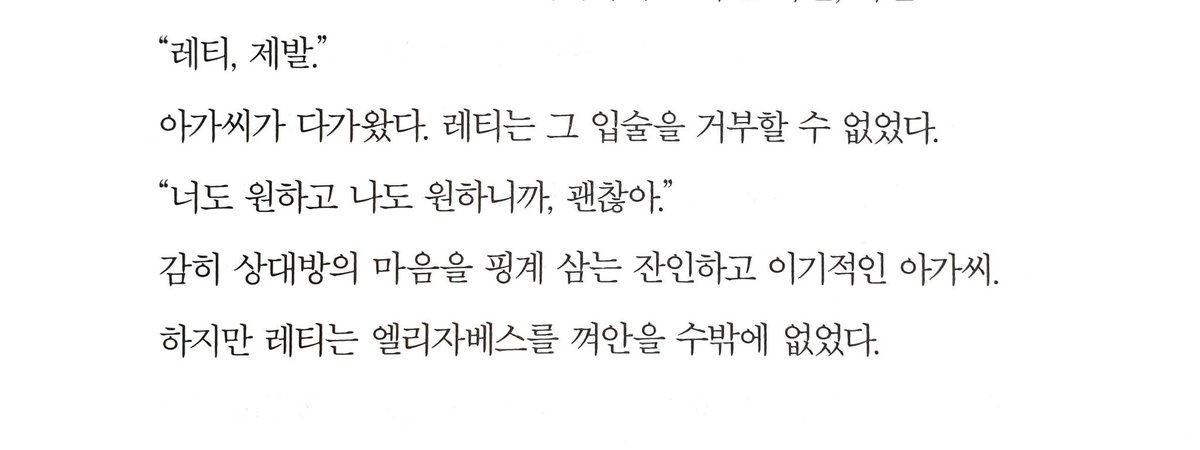 GL_bot's tweet photo. (제보) 소설 <단풍나무 저택의 유산>
★★★★★

결혼을 해야만 유산을 상속받는 메리요트 가문의 상속녀와 그녀의 방을 청소하는 하녀.

이게... 전체이용가? 싶을 정도로 여기 저기서...(이하 생략) https://t.co/iwgCItItfW