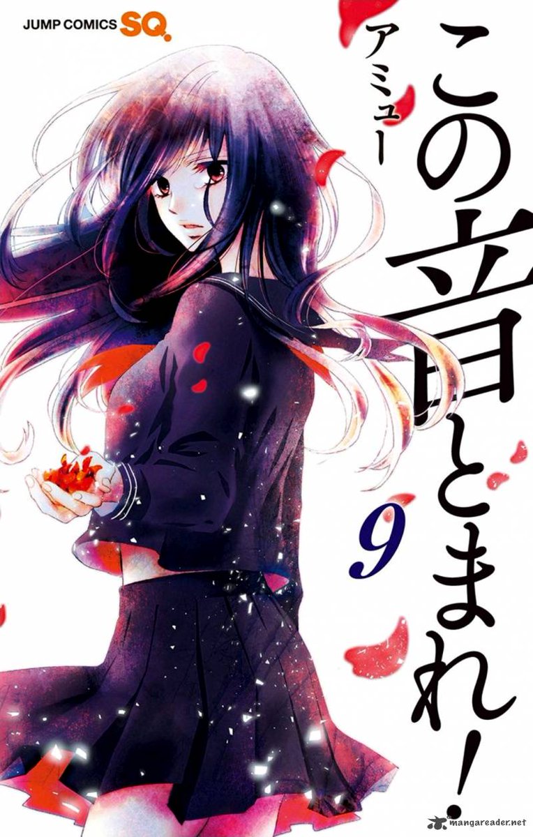 satowasgf's tweet photo. kono oto tomare manga covers are so gorgeous to me https://t.co/cYV3EssDwR