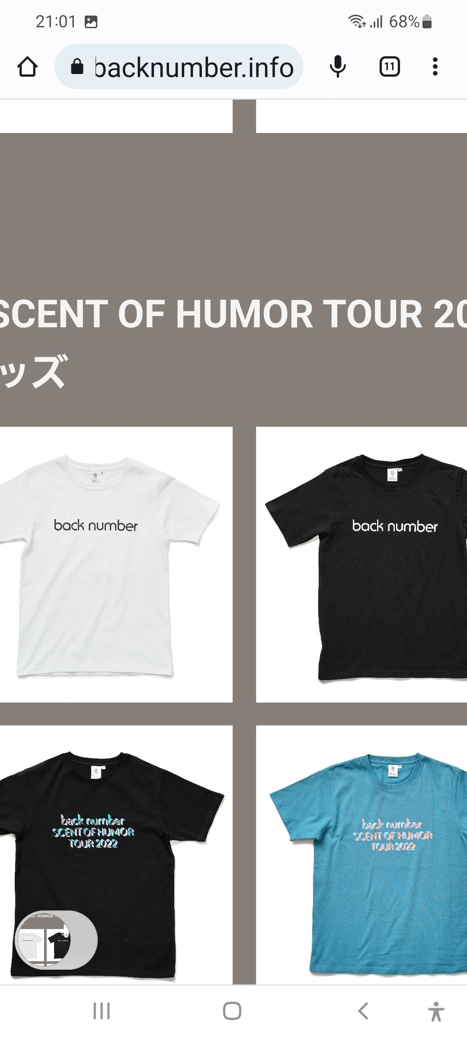 Backnumberグッズ Twitter Search Twitter