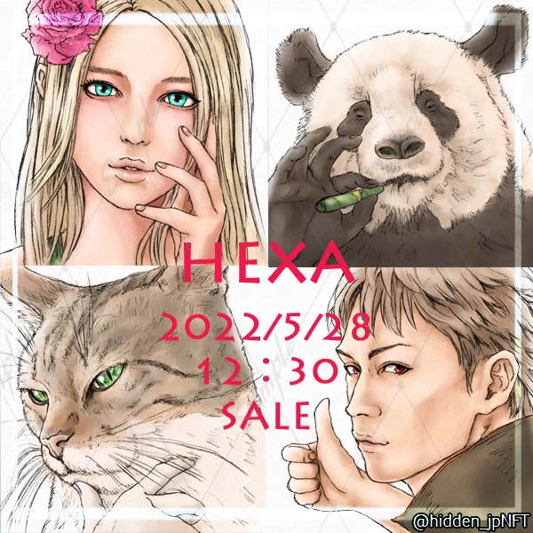 HEXAに初出品します⚡️

✅テーマは『冒険者の宿』📜🪶
宿へ集まる いろんな冒険者を描いていきます。
ユニーク×高品質!
アイコンにもピッタリなデザイン!

いいね❤+RTで拡散して頂けると嬉しいです🙌

販売:5月28日(土)12:30予定
価格:1000円(※初売特価❗)

#HEXANFT

https://t.co/bm6YfCASh1 