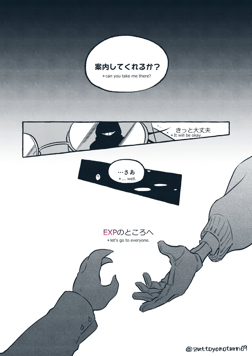 Dusttale comics*②(5～7/7P) 
