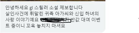 GL_bot's tweet photo. (제보) 소설 <단풍나무 저택의 유산>
★★★★★

결혼을 해야만 유산을 상속받는 메리요트 가문의 상속녀와 그녀의 방을 청소하는 하녀.

이게... 전체이용가? 싶을 정도로 여기 저기서...(이하 생략) https://t.co/iwgCItItfW