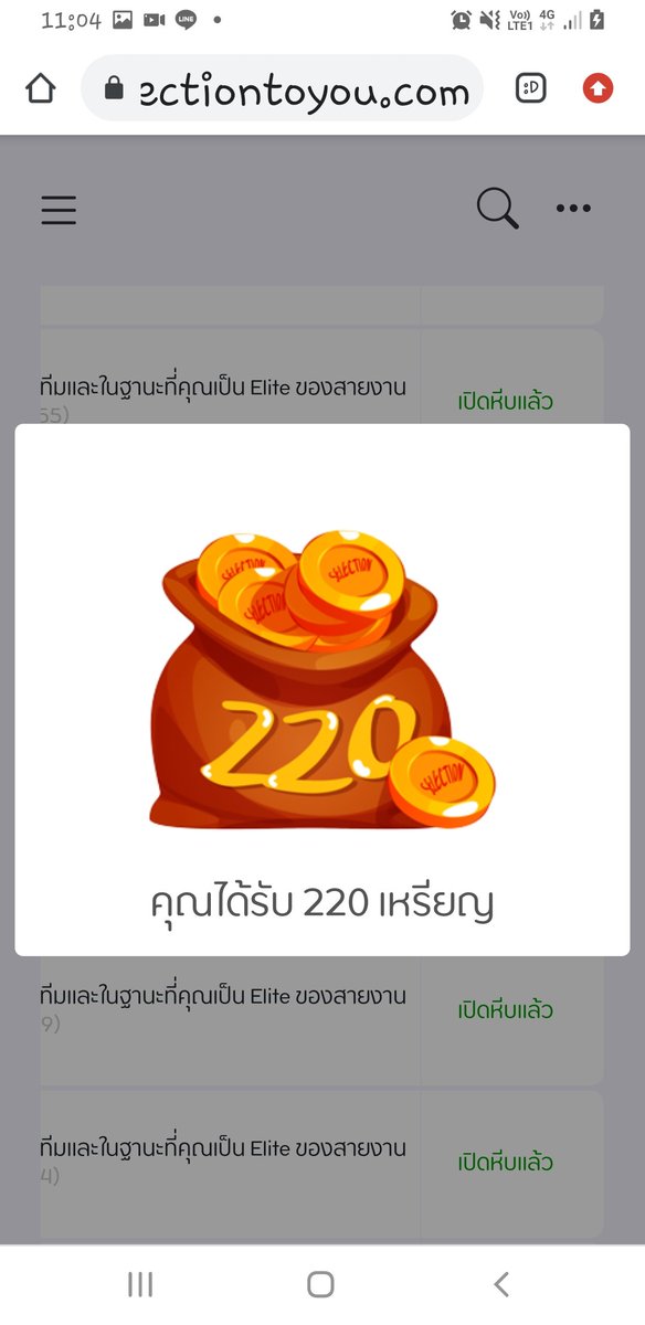 winanya_'s tweet photo. เปิดหีบมาขอให้ได้อย่างต่ำ แบบนี้ทุกวันน๊า แม่ปลื้ม
#Selectiontoyou #selection #jayacoin #รายได้เสริม https://t.co/CChp8oghdp