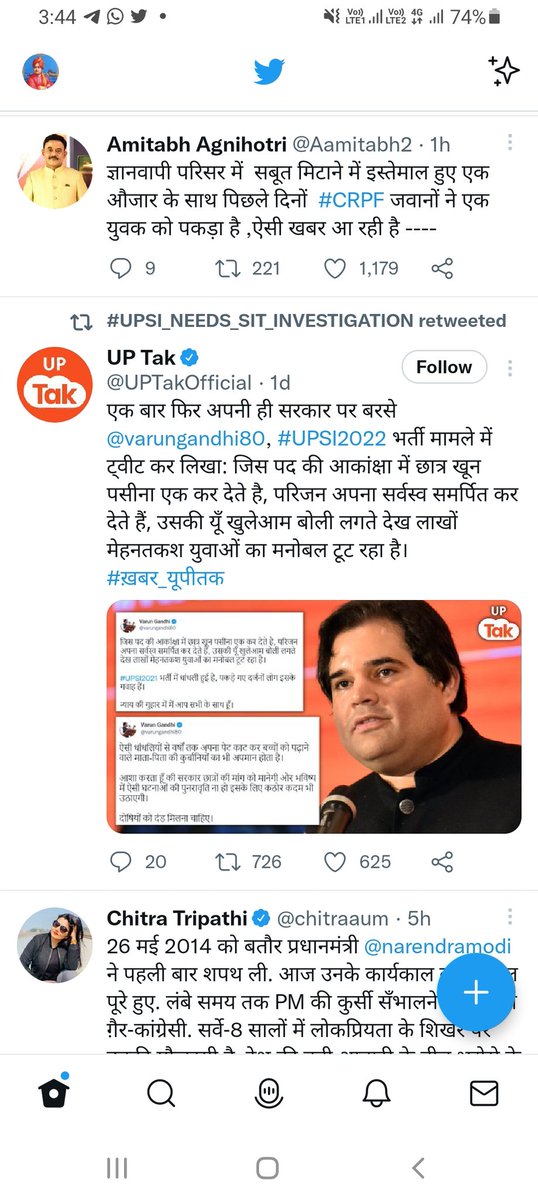 Deep50334016's tweet image. #UPSI_NEEDS_SIT_INVESTIGATION 
@upbjpitcell 
@INCIndia 
@ARanganathan72 
@BJP4UP 
#Courruption