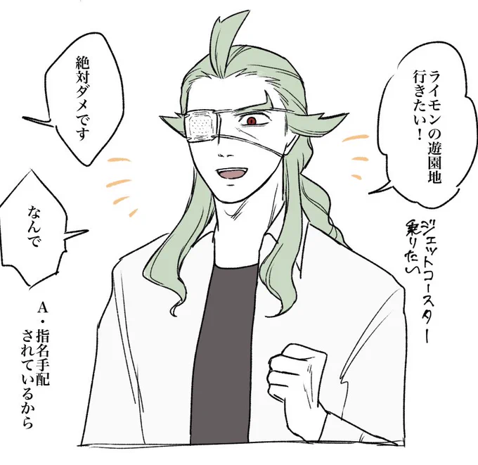 久々の幼児退行チスよ! 