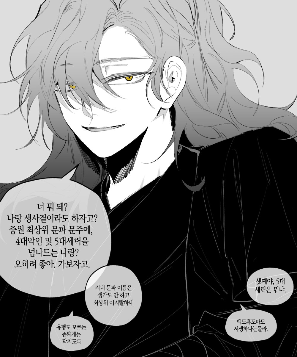 mo_red00's tweet photo. #광마회귀
밈이 잘 어울리는 문주님 https://t.co/eiFRTuZP6S