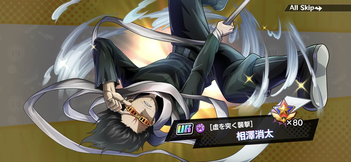 なんかもう無になってきたから150連でストップします🤗URめちゃくるんだけどなぁ…こりゃ天井だなぁ🥰