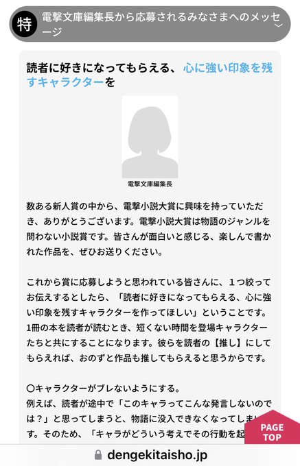 シルエットイラストのtwitterイラスト検索結果