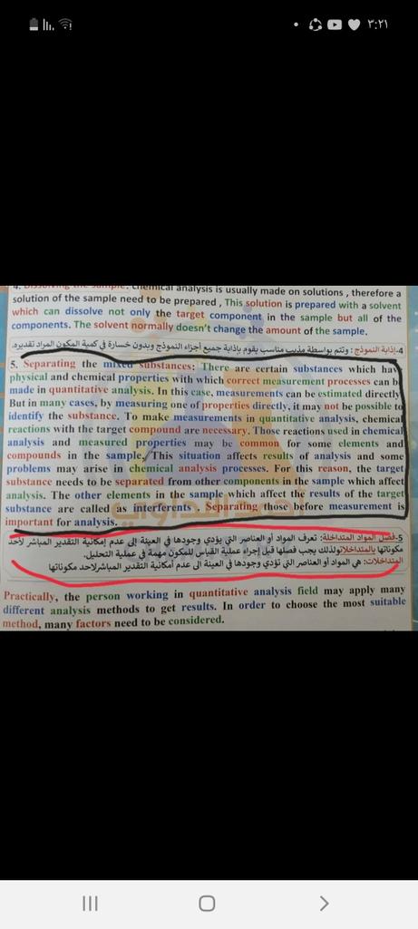 EngEnghaifa3's tweet photo. لاحظ الفرق بالتعريف وتالي ١٠% والله وسفه بدال ماتكرموهم تخذلوهم https://t.co/TgHIaVE7Ph