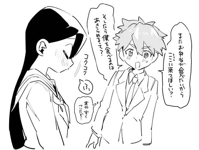 こんなかな
可愛いやないの 