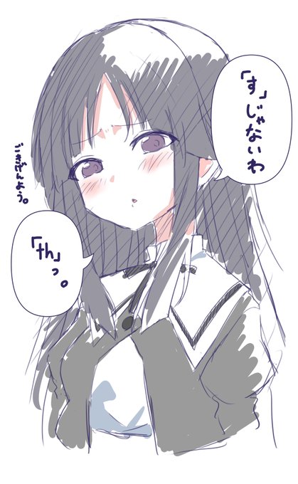 うざい白井夢結。(rkgk) 
