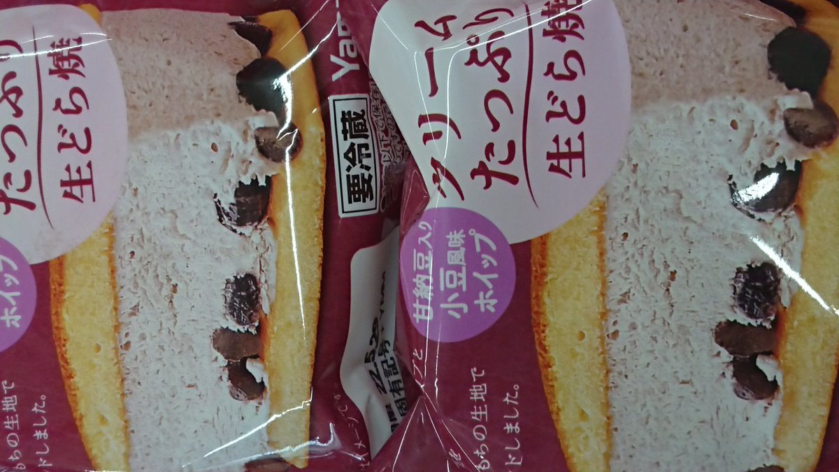 最近これにハマってます
また買ってしまった('∇`) 