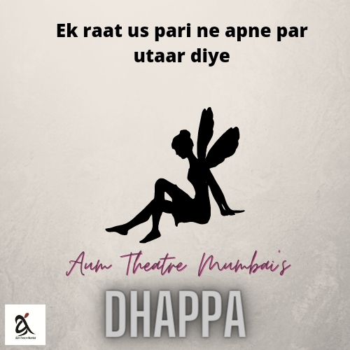 AumTheatre's tweet photo. क्या पंख कभी पत्थर के हो सकते हैं?
क्या एक इंसान और एक परी कभी मिल सकते हैं?
क्या एक म्यूज़ होना सुख है या सुख में छुपी एक टीस?
Get your tickets now
https://t.co/kgfI4mxQaR
#workoholics #dhappa #dhappatheplay #goldenera #bollywood #1950s https://t.co/BfsCLBwvdv