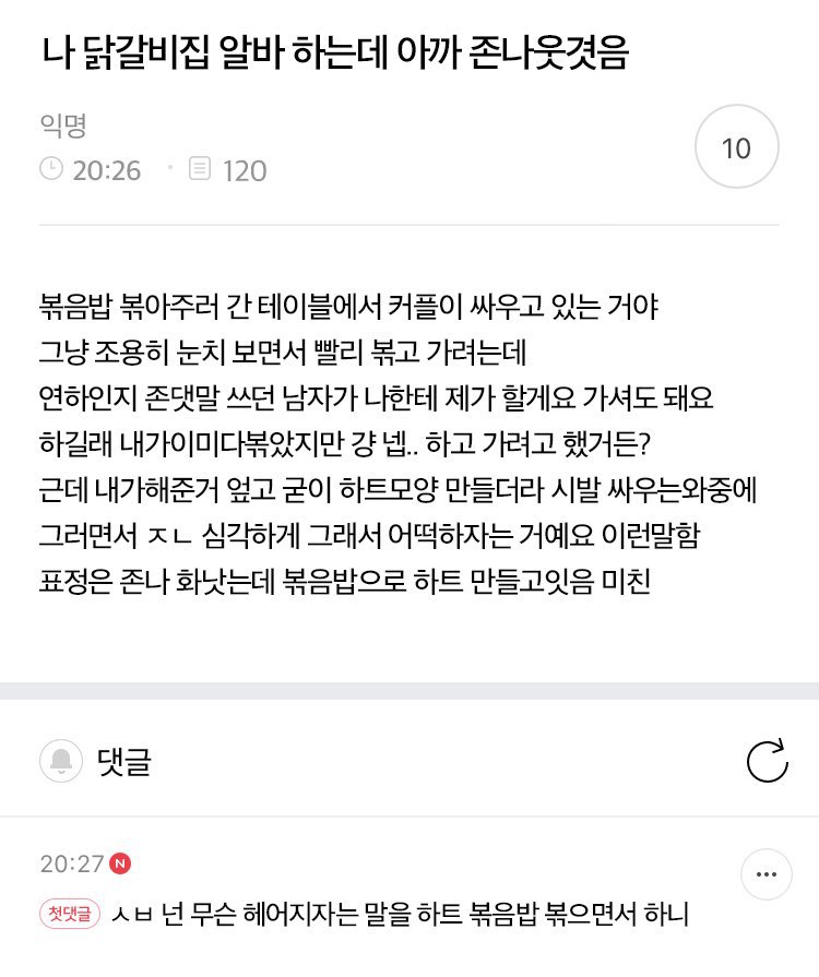 kyubalnom's tweet photo. 이거 묭헌 https://t.co/Ewzgk9DXDm