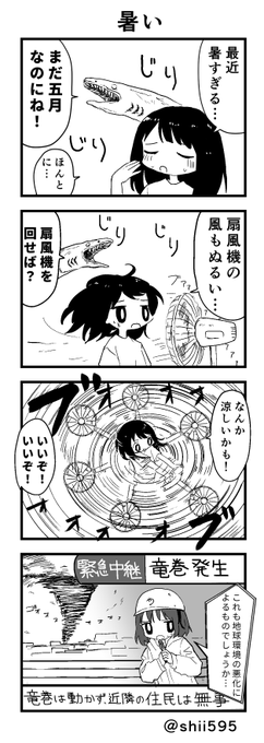 あやまちちゃん125 