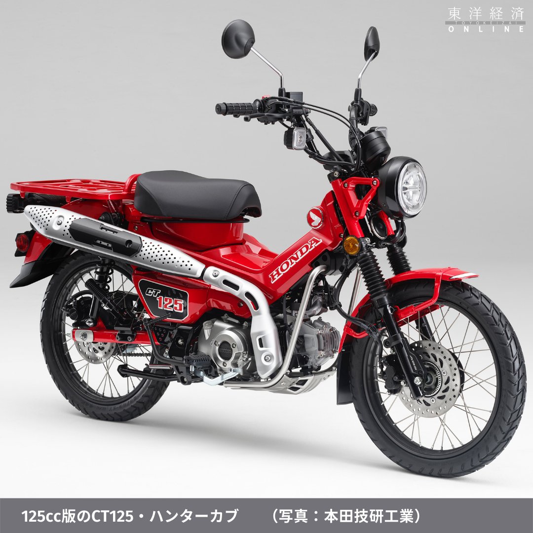 排気量50ccを超える原動付き自転車