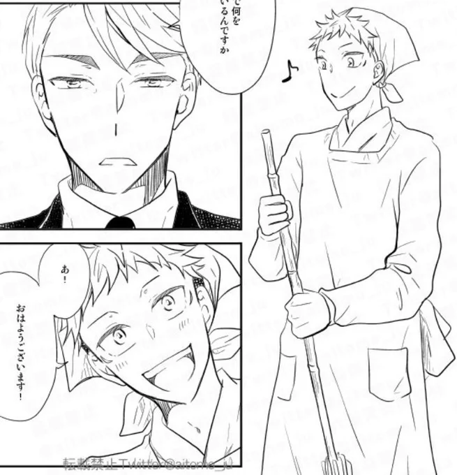 なんで三角巾に割烹着なんだよ、ゆじwよくこの体格に合う割烹着があったな😁
きっと高田ちゃんみたいな高身長女子が五条家にいるのだな!「お掃除ですか〜?じゃあこれどうぞ〜👧」「あざまーす!🐯」素直に着るゆじ😊(あい) 