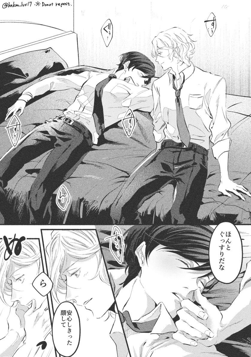 CS放送DXボイスドラマのたつるさんサプライズ誕生日パーティその後のみこたつ(1/3)
10ページ予定、続きは描けたら上げます。その後の話は薄い本にします多分。