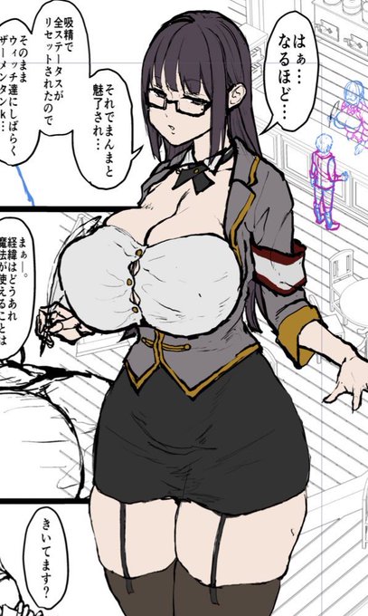 ギルドの受付嬢、スケベがち 