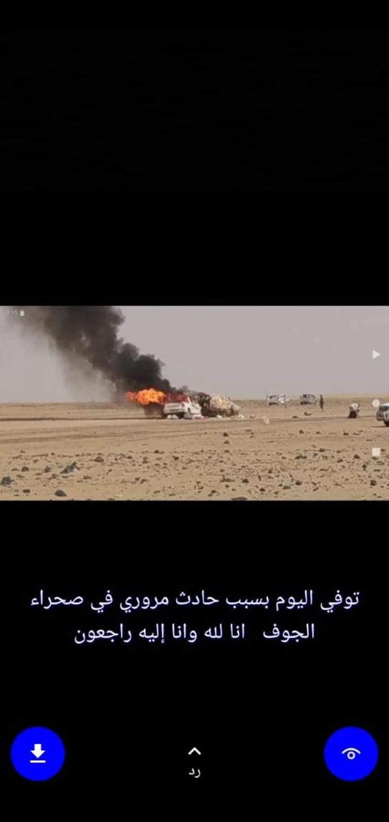 أود أن مشاركة هذا.

mobile.twitter.com/tubemate

Powered by TubeMate (tubemate.net)