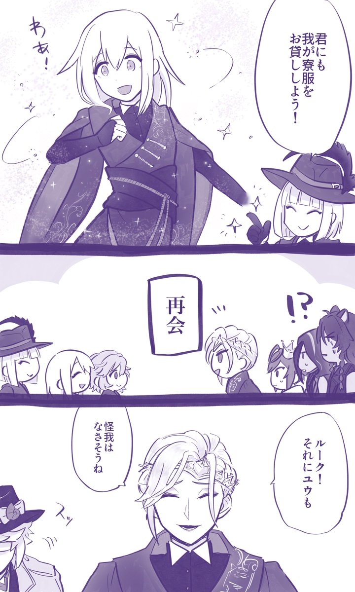 監 寮服 のイラスト マンガ作品 5 件 Twoucan