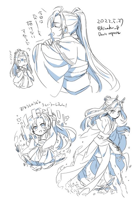 今日のデジタルらくがき 