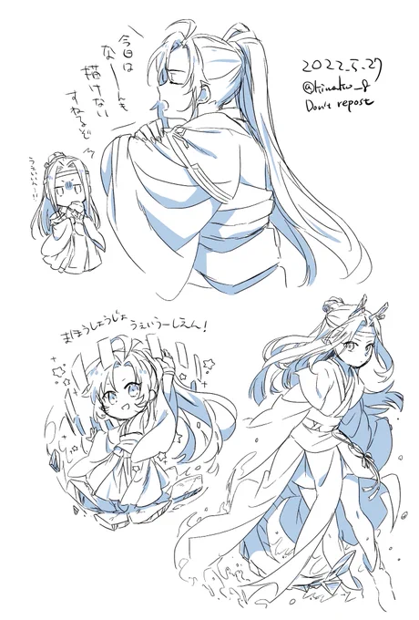 今日のデジタルらくがき 