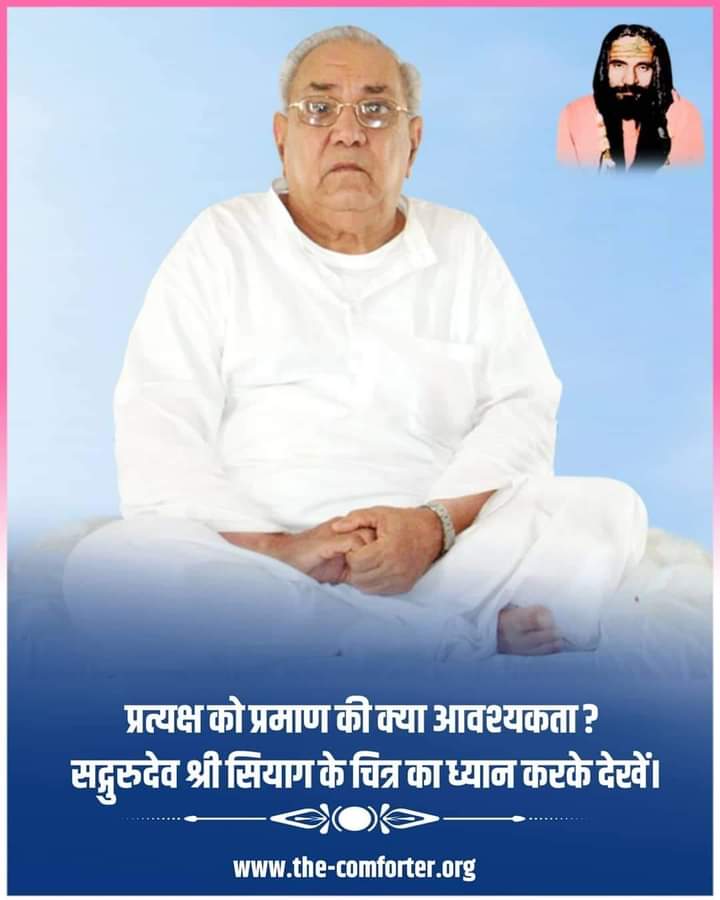 Practice of Gurudev Ramlal ji siyag Siddh Yog result and positive mood that are more resilient towards stress
#Yoga4PeacefulLife